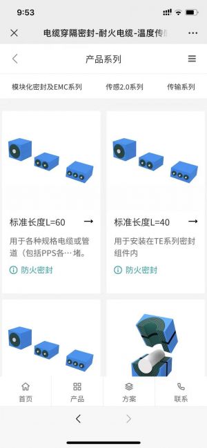 【深圳泰士特科技】廣東小程序開發價格評估