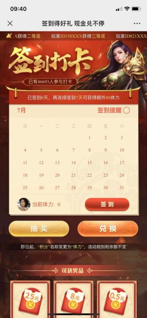 文昌微信公眾號開發(fā)功能分析【愛玩寶盒子】