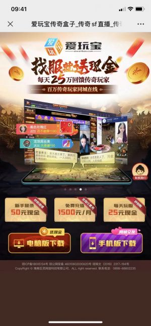 文昌微信公眾號開發(fā)功能分析【愛玩寶盒子】