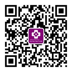 西藏現代婦科公眾號二維碼
