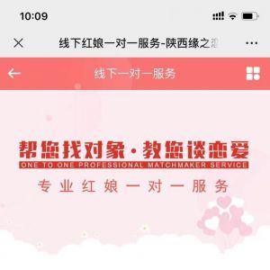 情感公眾號開發_【緣之戀】公眾號圖標