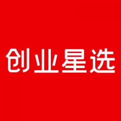 【創業星選】公眾號的企業類型_平谷公眾號開發