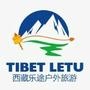 【西藏樂途戶外】拉薩小程序開發設計欣賞
