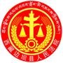 昌都微信公眾號開發功能分析【西藏邊壩縣人民法院】