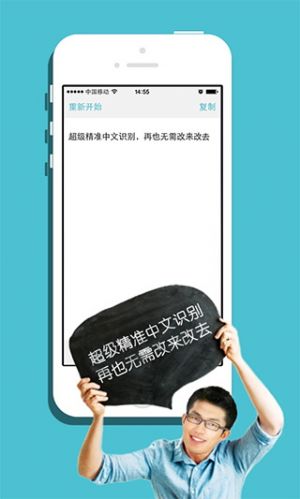 欣賞聊天社交APP定制開發-語音輸入板app