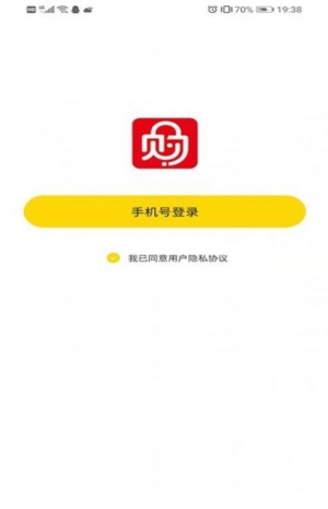 生活服務(wù)APP開(kāi)發(fā)-衣食購(gòu)