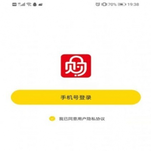 生活服務APP開發-衣食購