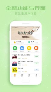 微淘米-生活服務(wù)APP開發(fā)技術(shù)難度分析