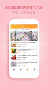 微淘米-生活服務(wù)APP開發(fā)技術(shù)難度分析