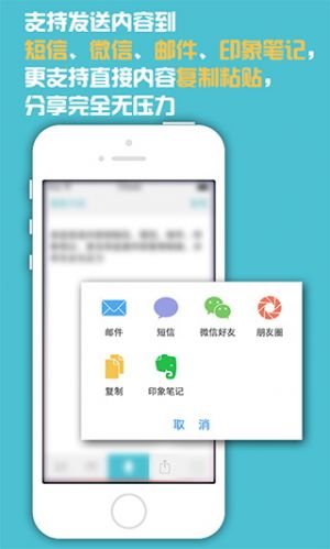 欣賞聊天社交APP定制開發-語音輸入板app