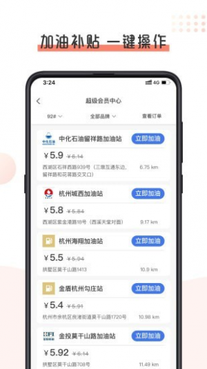 開始市集-購物商城APP開發功能分析