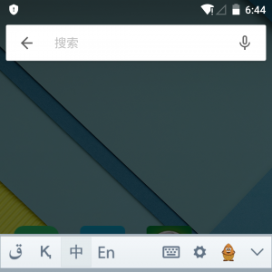 實用工具APP開發創意設計欣賞-哈語輸入法