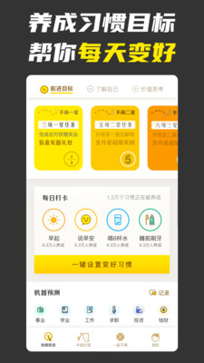 欣賞效率辦公APP開發-不南