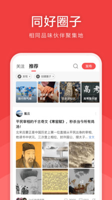 聊天社交APP開發創意設計欣賞-全世界