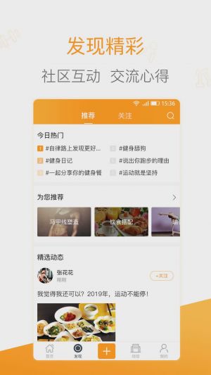 簡動-聊天社交APP定制開發(fā)創(chuàng)意設(shè)計欣賞