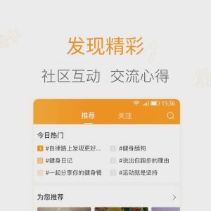 簡動-聊天社交APP定制開發創意設計欣賞