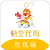 晉中APP開發公司技術難度分析-哈嘍悟空代駕司機端