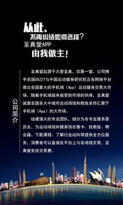 誘動-運動健身APP開發(fā)功能分析