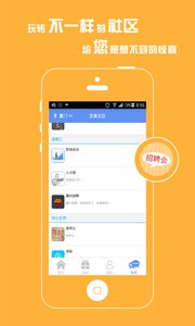 誘動-運動健身APP開發(fā)功能分析
