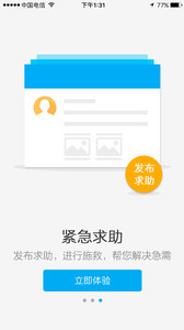 酷余-實用工具APP定制開發分析