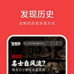 聊天社交APP開發創意設計欣賞-全世界