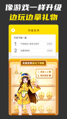 欣賞效率辦公APP開發-不南