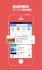 誘動-運動健身APP開發(fā)功能分析