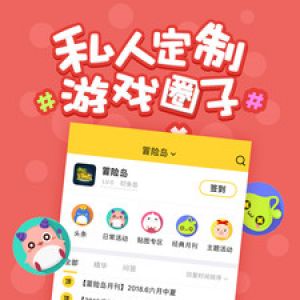 欣賞游戲輔助APP開(kāi)發(fā)-叨魚(yú)