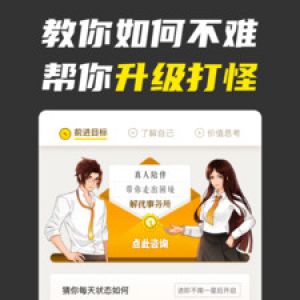 欣賞效率辦公APP開發-不南
