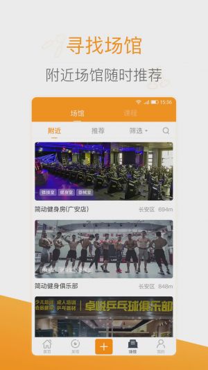 簡動-聊天社交APP定制開發(fā)創(chuàng)意設(shè)計欣賞