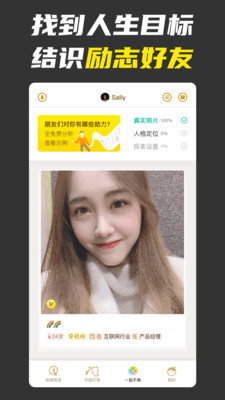 欣賞效率辦公APP開發-不南
