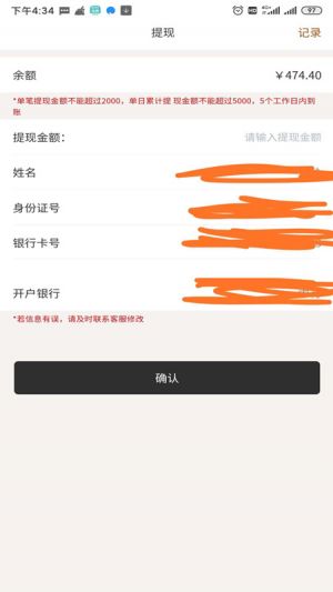 哈嘍悟空代駕司機端-交通導航APP定制開發(fā)創(chuàng)意設計欣賞