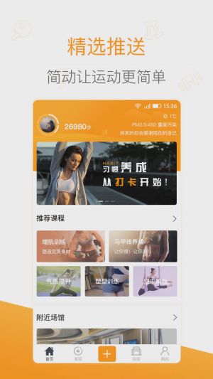 簡動-聊天社交APP定制開發(fā)創(chuàng)意設(shè)計欣賞