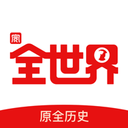 朝陽APP開發(fā)欣賞-全世界