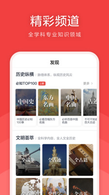 聊天社交APP開發創意設計欣賞-全世界