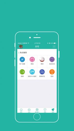 生活服務APP定制開發(fā)分析-鄰里社
