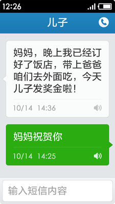 極簡(jiǎn)桌面-實(shí)用工具APP開發(fā)欣賞