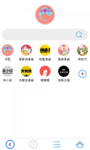 萌豚瀏覽器-趣味娛樂APP開發創意設計欣賞