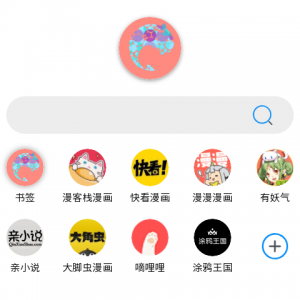 萌豚瀏覽器-趣味娛樂APP開發創意設計欣賞