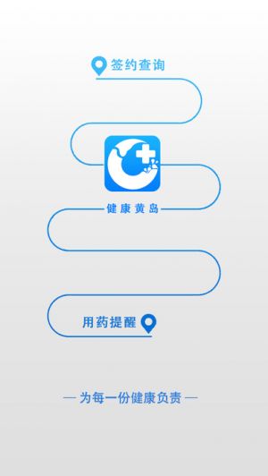 健康生活-生活服務APP開發項目分析