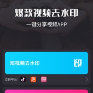 視頻剪輯精靈-實用工具APP定制開發技術難度分析
