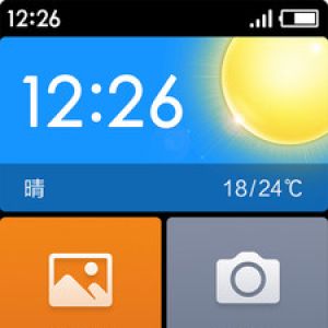 極簡桌面-實用工具APP開發欣賞