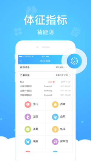 生活服務APP定制開發-鷺鷺行app