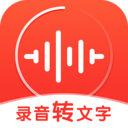 錄音神器-合肥APP開發(fā)創(chuàng)意設(shè)計欣賞