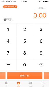 好富生活-居家生活A(yù)PP開發(fā)功能分析