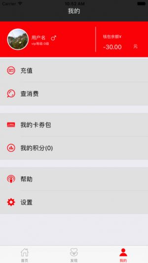 運動健身APP定制開發分析-親健身