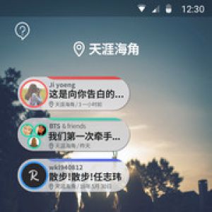 貼了-聊天社交APP定制開發技術難度分析