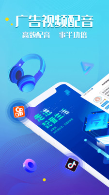 文字轉語音工具-實用工具APP定制開發技術難度分析