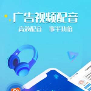 文字轉語音工具-實用工具APP定制開發技術難度分析