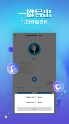 文字轉語音工具-實用工具APP定制開發技術難度分析